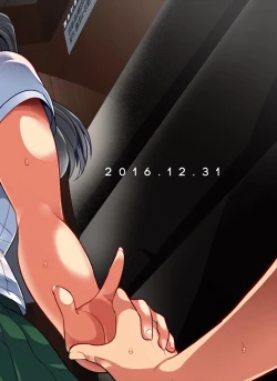 Page 29 of Piyotan-san to SashiOff