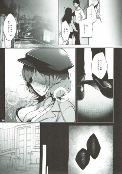 Page 102 of MAKIPET Soushuuhen 1~4