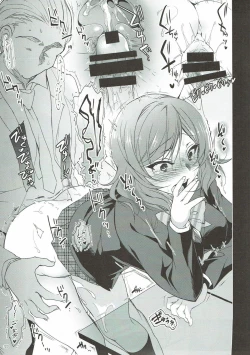 Page 122 of MAKIPET Soushuuhen 1~4