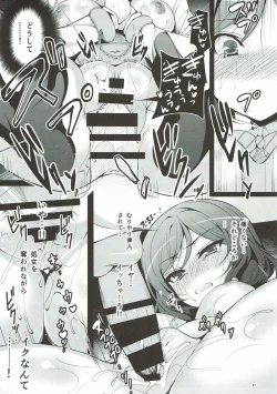 Page 20 of MAKIPET Soushuuhen 1~4