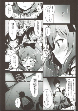 Page 41 of MAKIPET Soushuuhen 1~4