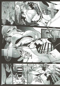 Page 56 of MAKIPET Soushuuhen 1~4