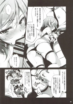 Page 65 of MAKIPET Soushuuhen 1~4