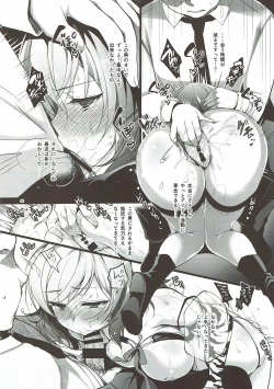 Page 67 of MAKIPET Soushuuhen 1~4