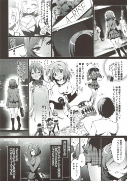 Page 7 of MAKIPET Soushuuhen 1~4