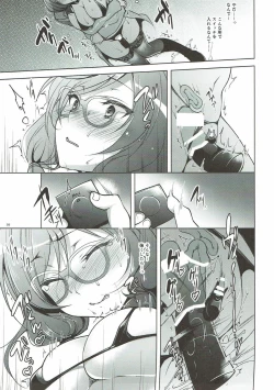 Page 98 of MAKIPET Soushuuhen 1~4