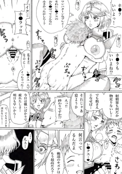 Page 31 of Homura no Rakuen