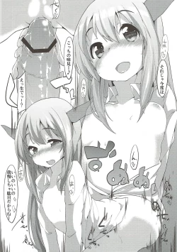 Page 11 of Otomarichuu desu yo