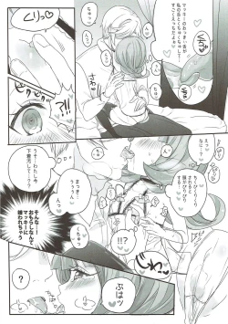 Page 6 of Almiria to Macky no Love Love Shoya Ecchi