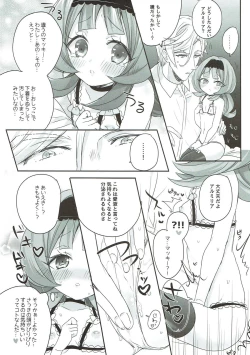 Page 7 of Almiria to Macky no Love Love Shoya Ecchi