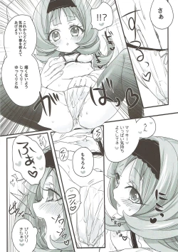 Page 8 of Almiria to Macky no Love Love Shoya Ecchi