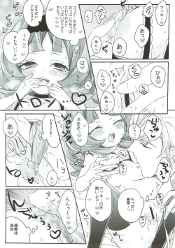 Page 9 of Almiria to Macky no Love Love Shoya Ecchi