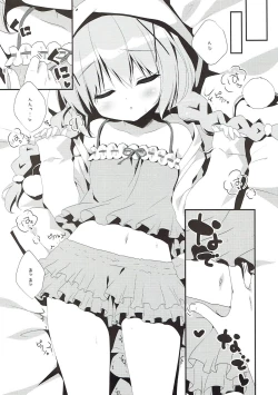 Page 25 of mofumofu cafe 2