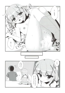 Page 31 of mofumofu cafe 2