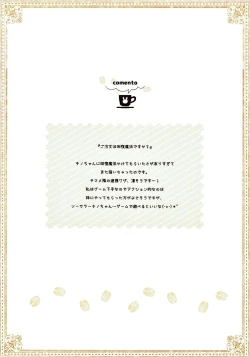 Page 59 of mofumofu cafe 2