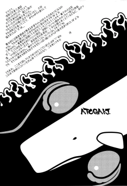 Page 31 of Bumpin' Balls!!