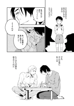 Page 136 of Soine Lovers