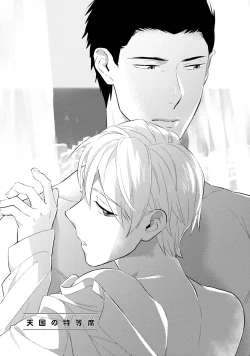 Page 141 of Soine Lovers