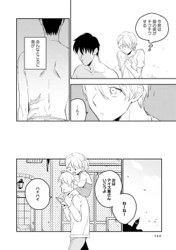 Page 166 of Soine Lovers