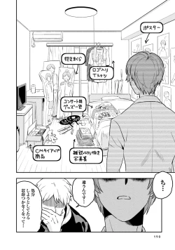 Page 192 of Soine Lovers