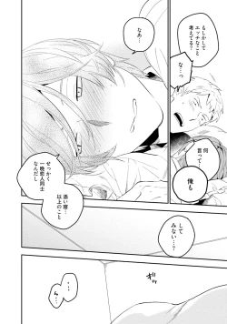 Page 28 of Soine Lovers