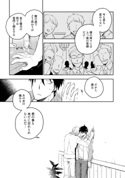 Page 57 of Soine Lovers