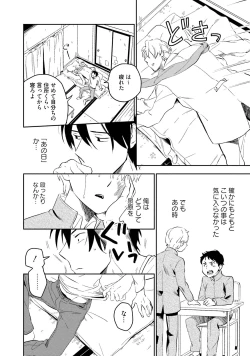 Page 58 of Soine Lovers