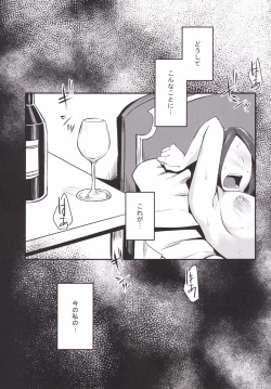 Page 2 of Ruida no Sakariyado