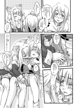 Page 14 of LoveConnect 2