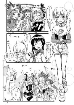 Page 2 of LoveConnect 2