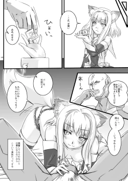 Page 14 of LoveConnect 1