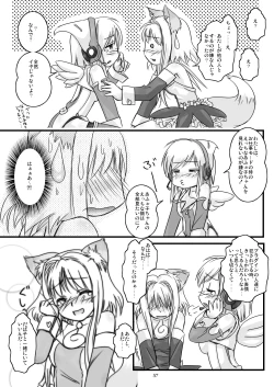 Page 12 of LoveConnect 3