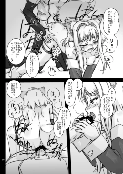 Page 13 of LoveConnect 3