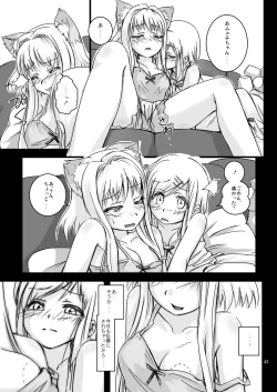 Page 17 of LoveConnect 3