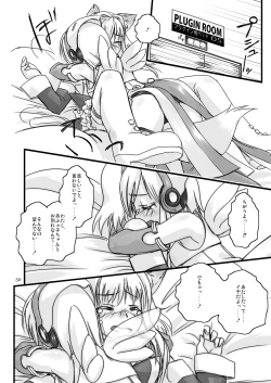 Page 5 of LoveConnect 3