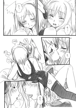 Page 12 of Nani? Firefox ya Thunderbird no Kidou ga Osoi? Jojo, Gyaku ni Kangaerunda. Kou Iu Koto ga Okotteru to Souzou Shite Moerunda. no Maki