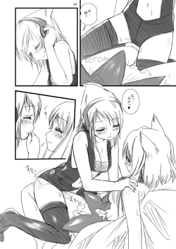 Page 14 of Nani? Firefox ya Thunderbird no Kidou ga Osoi? Jojo, Gyaku ni Kangaerunda. Kou Iu Koto ga Okotteru to Souzou Shite Moerunda. no Maki