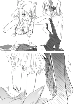 Page 15 of Nani? Firefox ya Thunderbird no Kidou ga Osoi? Jojo, Gyaku ni Kangaerunda. Kou Iu Koto ga Okotteru to Souzou Shite Moerunda. no Maki