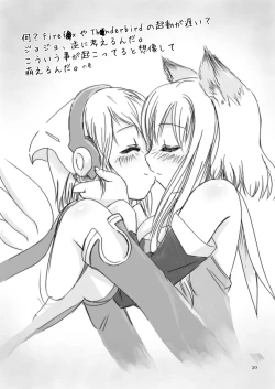 Page 1 of Nani? Firefox ya Thunderbird no Kidou ga Osoi? Jojo, Gyaku ni Kangaerunda. Kou Iu Koto ga Okotteru to Souzou Shite Moerunda. no Maki