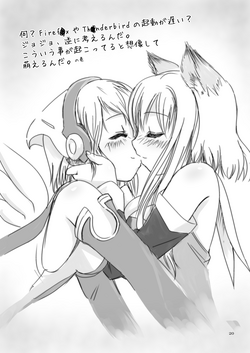 Download Nani? Firefox ya Thunderbird no Kidou ga Osoi? Jojo, Gyaku ni Kangaerunda. Kou Iu Koto ga Okotteru to Souzou Shite Moerunda. no Maki