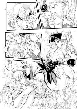 Page 14 of ふぉくす子とさんだば子はラブラブで百合百合な関係にちまいない。