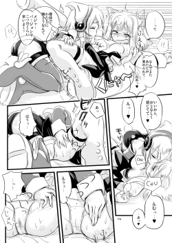 Page 16 of ふぉくす子とさんだば子はラブラブで百合百合な関係にちまいない。