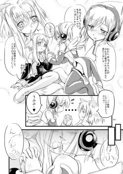 Page 2 of ふぉくす子とさんだば子はラブラブで百合百合な関係にちまいない。