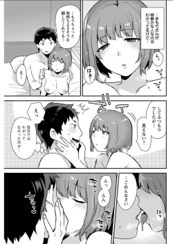 Page 105 of Action Pizazz DX 2018-04