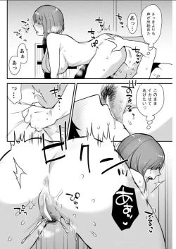 Page 110 of Action Pizazz DX 2018-04