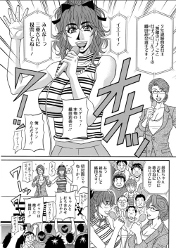 Page 125 of Action Pizazz DX 2018-04