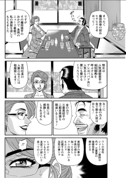 Page 126 of Action Pizazz DX 2018-04