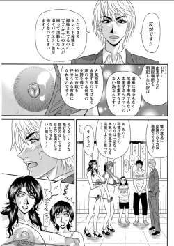 Page 135 of Action Pizazz DX 2018-04