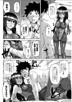 Page 140 of Action Pizazz DX 2018-04