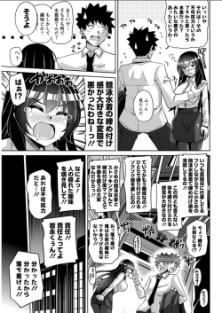 Page 145 of Action Pizazz DX 2018-04